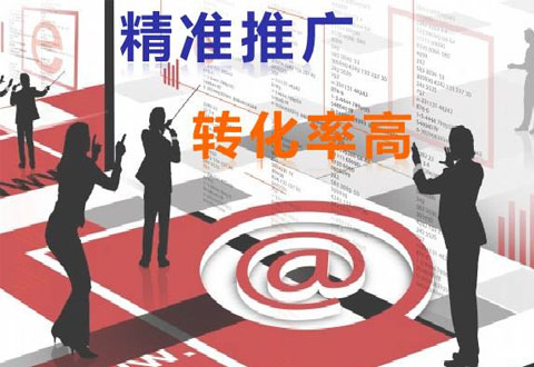 重慶易企云：網(wǎng)站推廣與網(wǎng)站優(yōu)化怎么做？