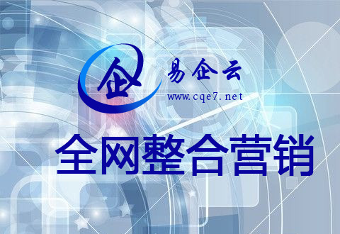 網(wǎng)絡(luò)推廣必知的四個關(guān)鍵點(diǎn)