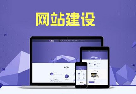 網(wǎng)站如何制作可以抓住客戶？