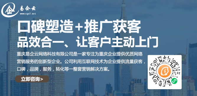 「易企云」企業(yè)直播吸引到的都是較為精準(zhǔn)的“目標(biāo)用戶”！ 