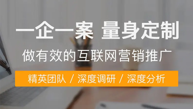 企業(yè)做全網(wǎng)營銷有哪些優(yōu)勢？